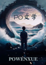 惊！死对头是锦鲤？看我抱着猛吸