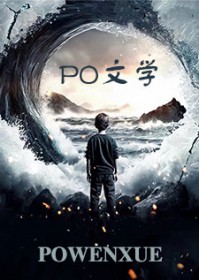 路人甲总是在被示爱