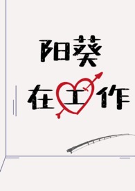 【光与夜之恋】夜雨同你（陆沉×你）高H